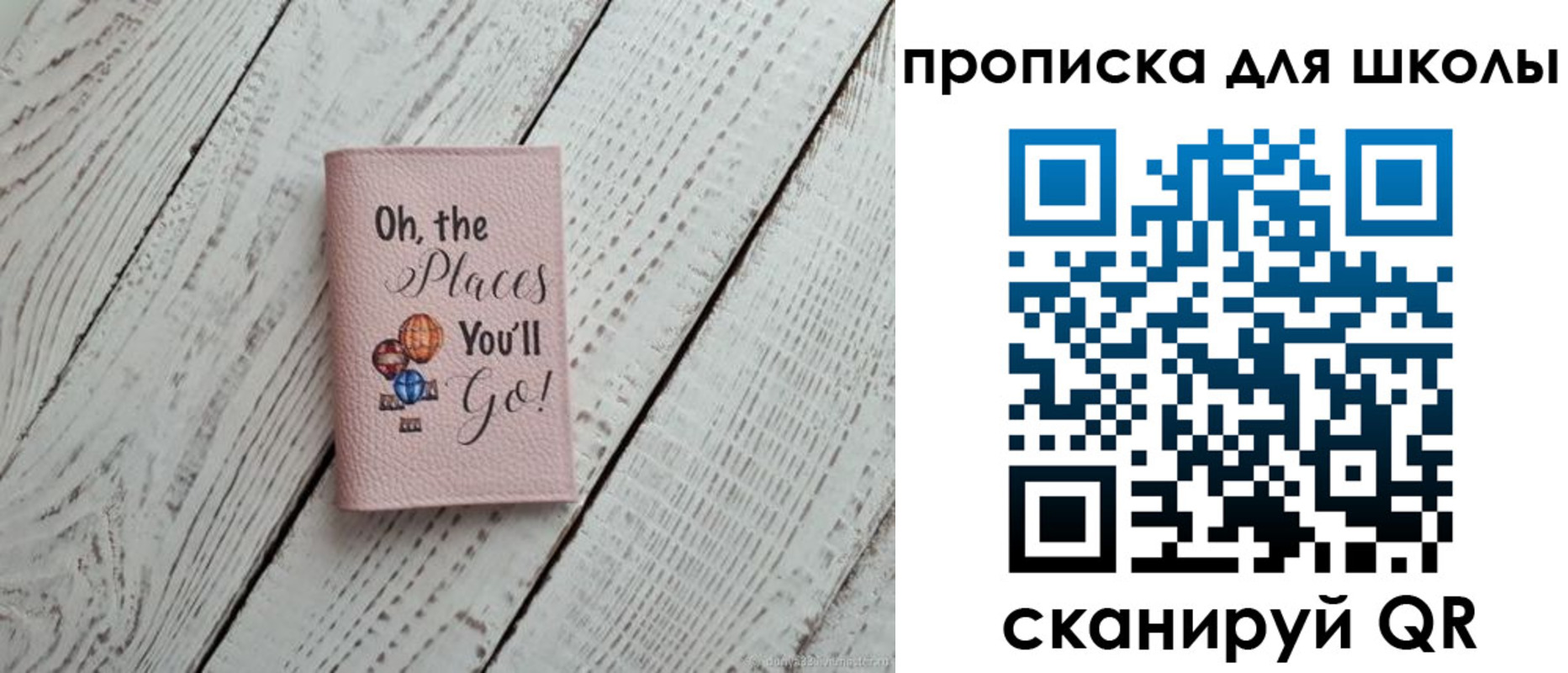 прописка законно в Лянторе
