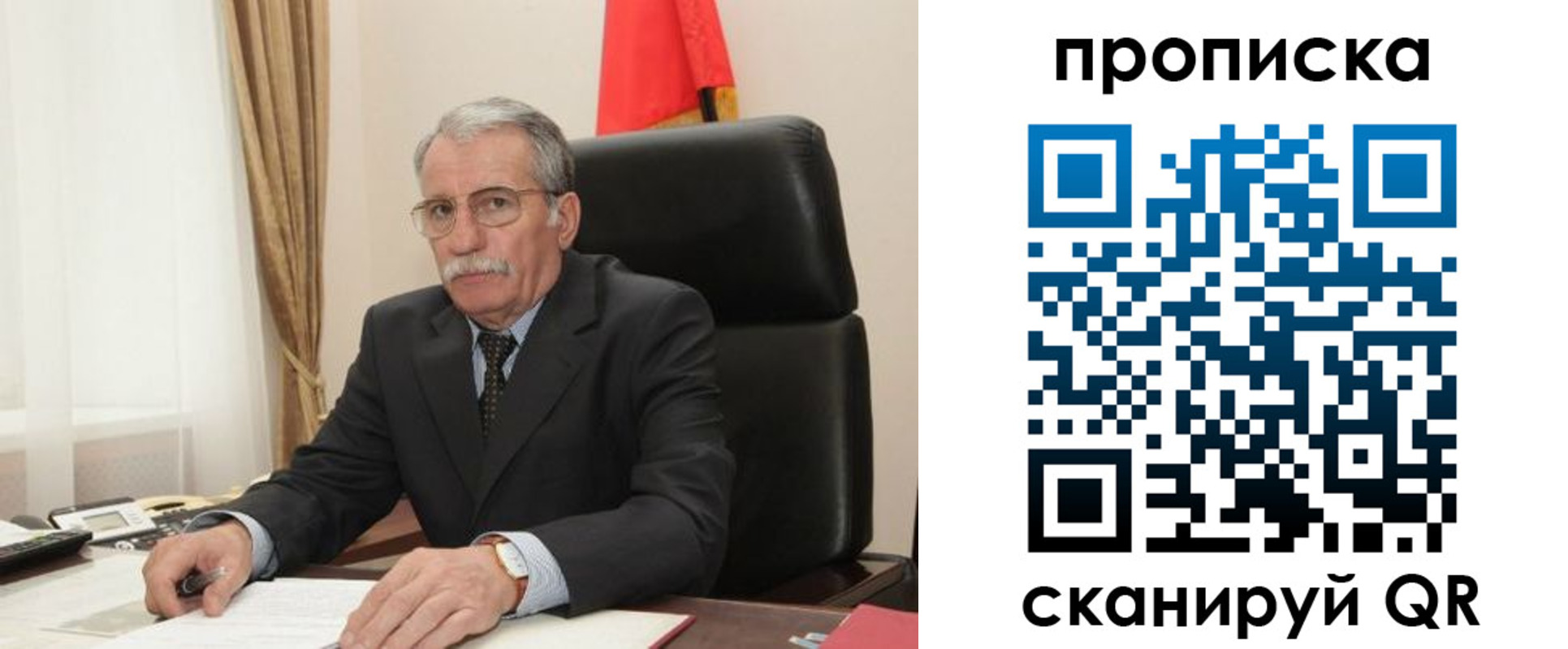 временная прописка в Лянторе