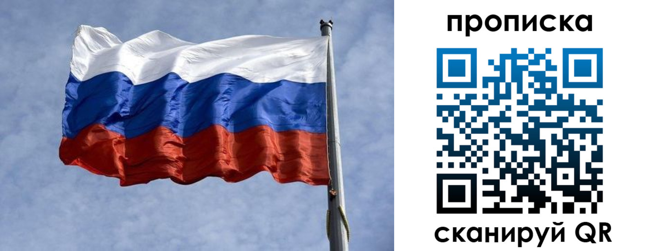 временная регистрация надежно в Лянторе